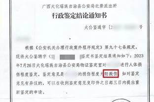 美女记者孟超晒采访字母哥照：他直言每年夏天都要来中国